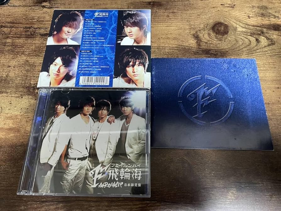 飛輪海　フェイルンハイCD Amazon.co.jp: 飛輪海(フェイルンハイ)~日本限定盤~(DVD付